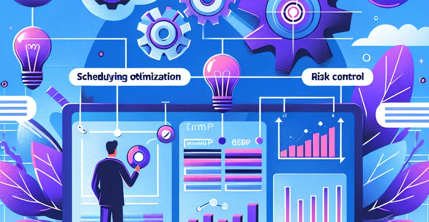  生产计划ERP系统实施要点有哪些？排程优化与风险防控指南  